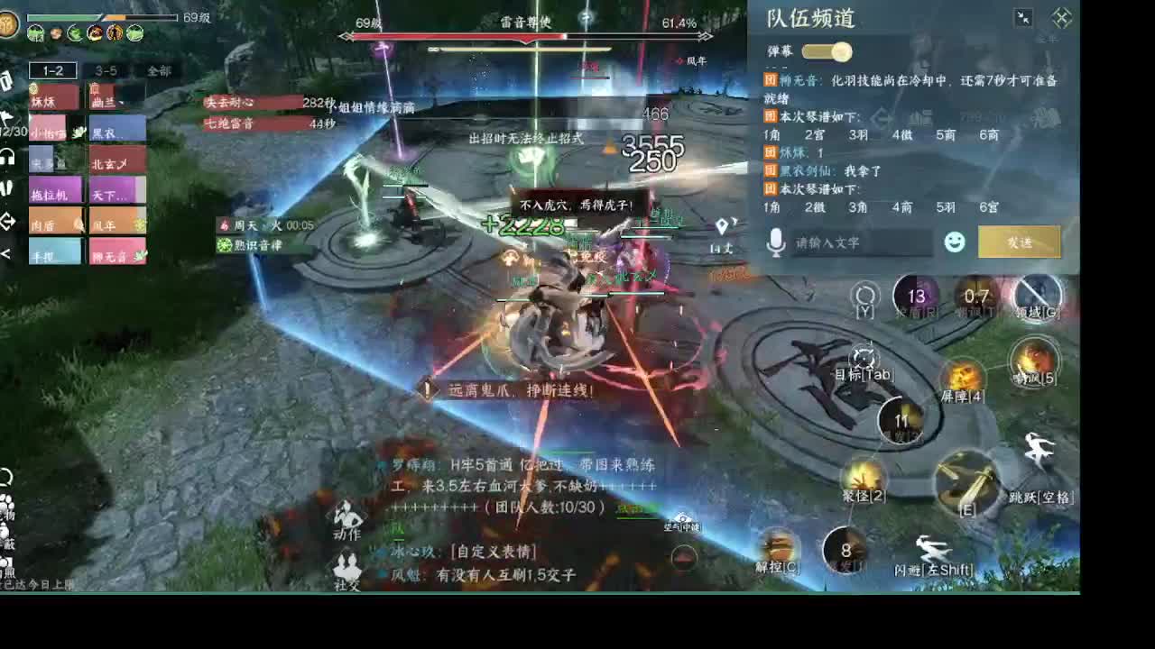 全能憨憨主播在线拜入丐帮 第3段
