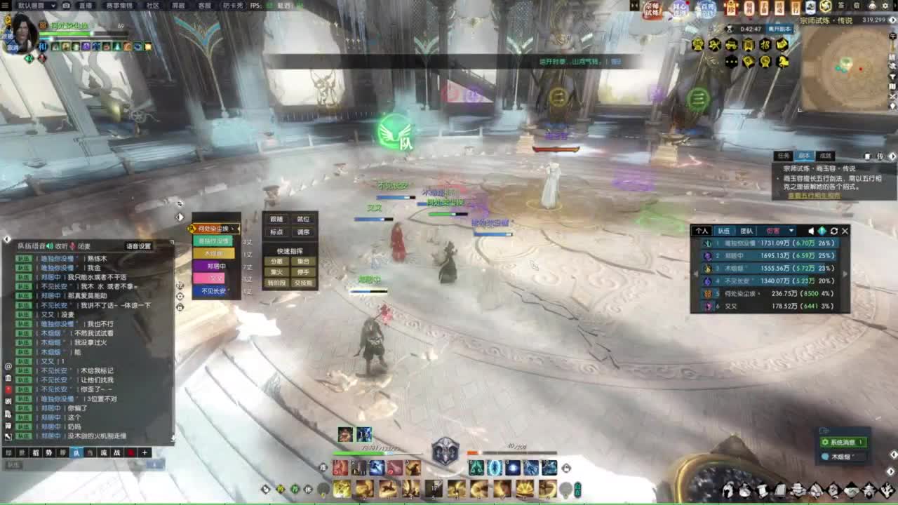 天天打鼓 第7段