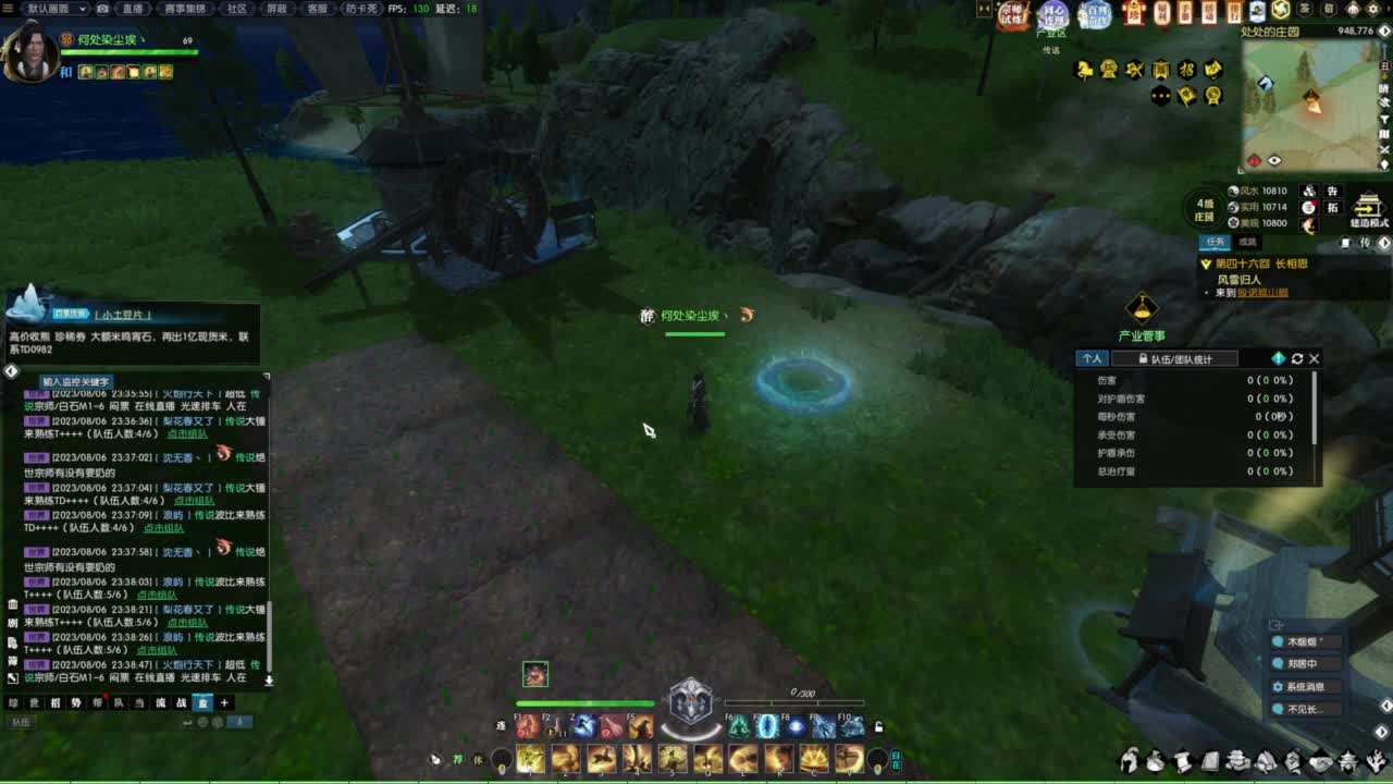 天天打鼓 第8段