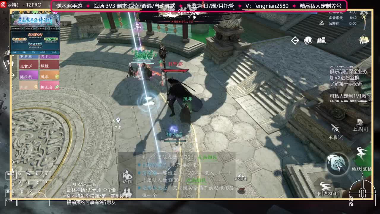 全能憨憨主播在线拜入丐帮 第6段