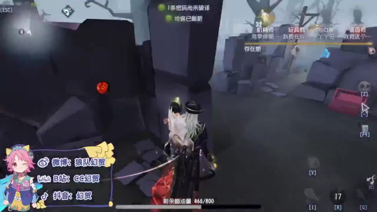 安静的夏雨 第3段