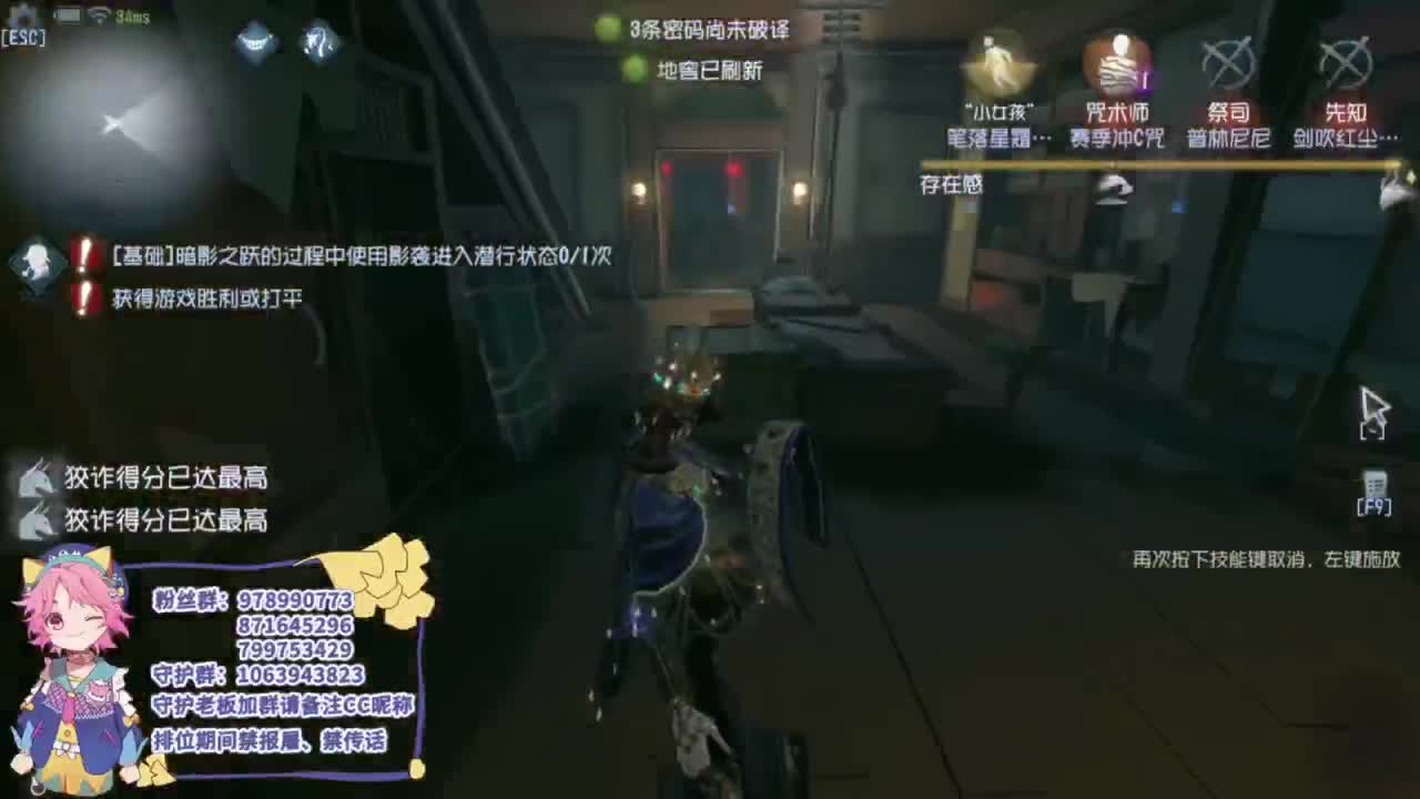 安静的夏雨 第4段