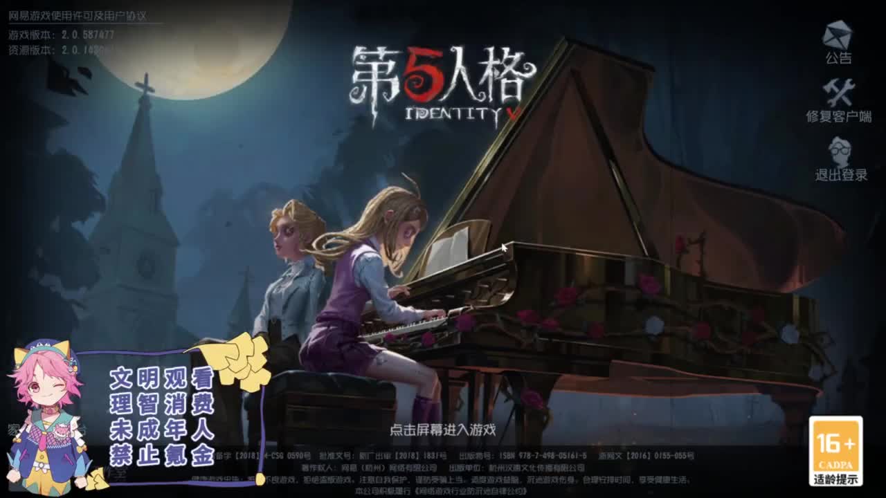 安静的夏雨 第5段