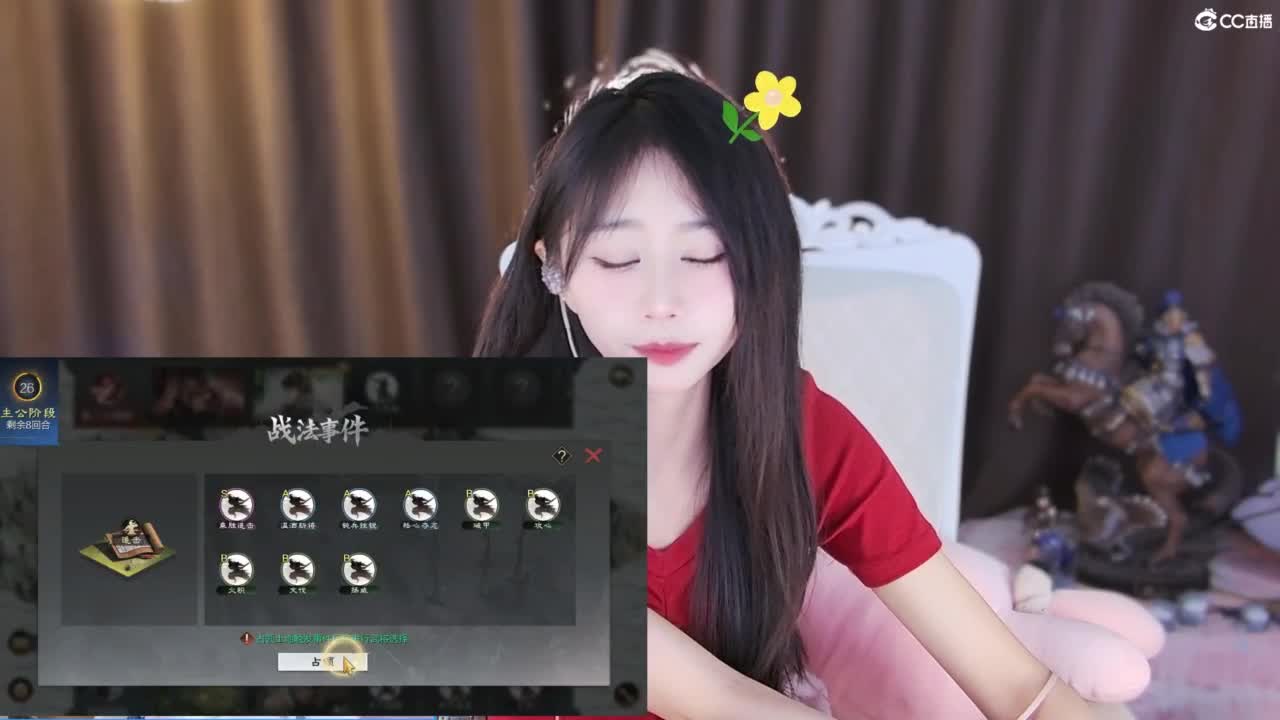 需要你关心的小可奥 第2段