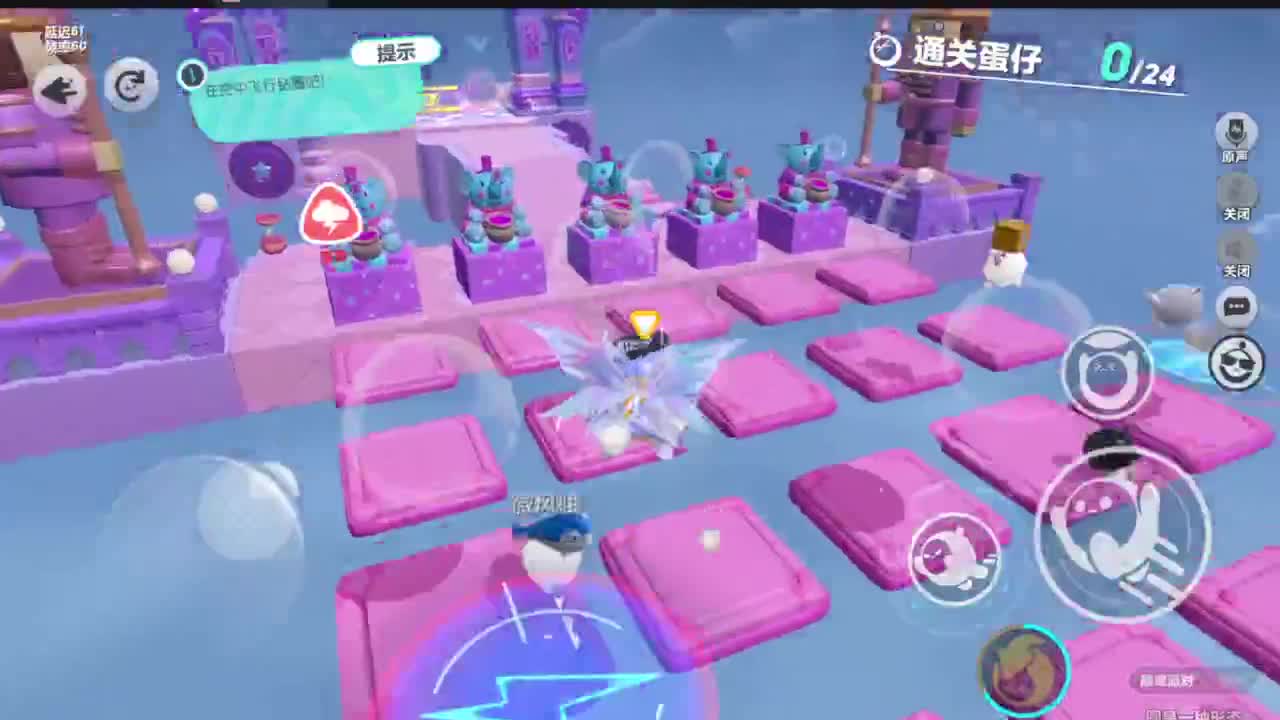 蛋仔冲冲冲 第12段