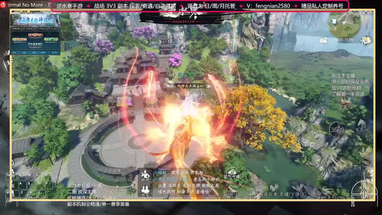 全能憨憨主播在线拜入丐帮 第1段