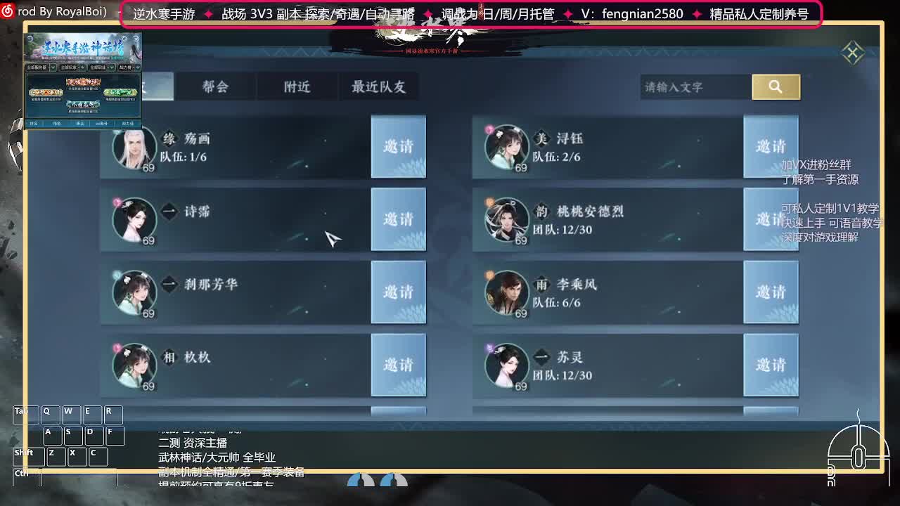 全能憨憨主播在线拜入丐帮 第3段