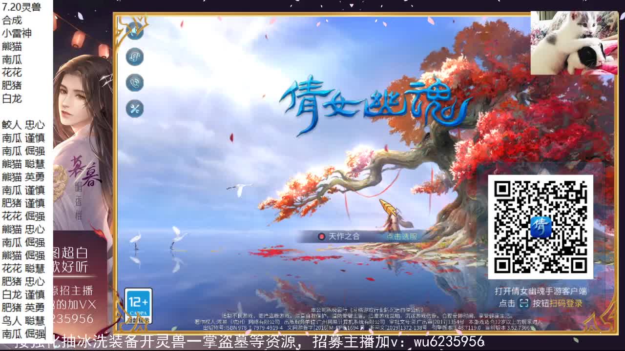 晚上好~ 第1段