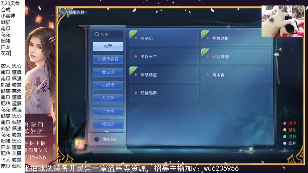 晚上好~ 第5段