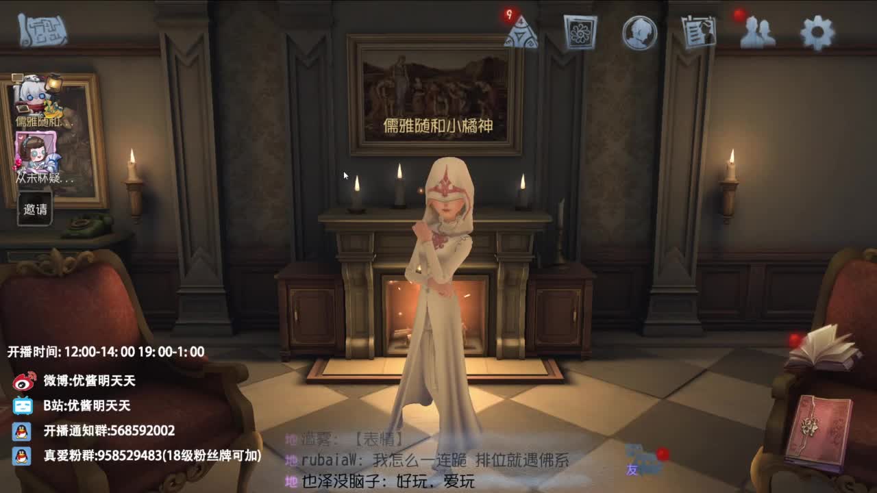 很会夹的男主播 第1段