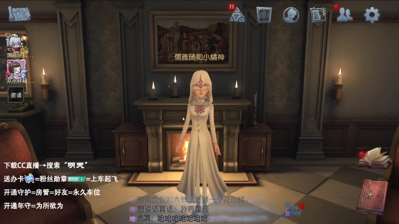 很会夹的男主播 第2段