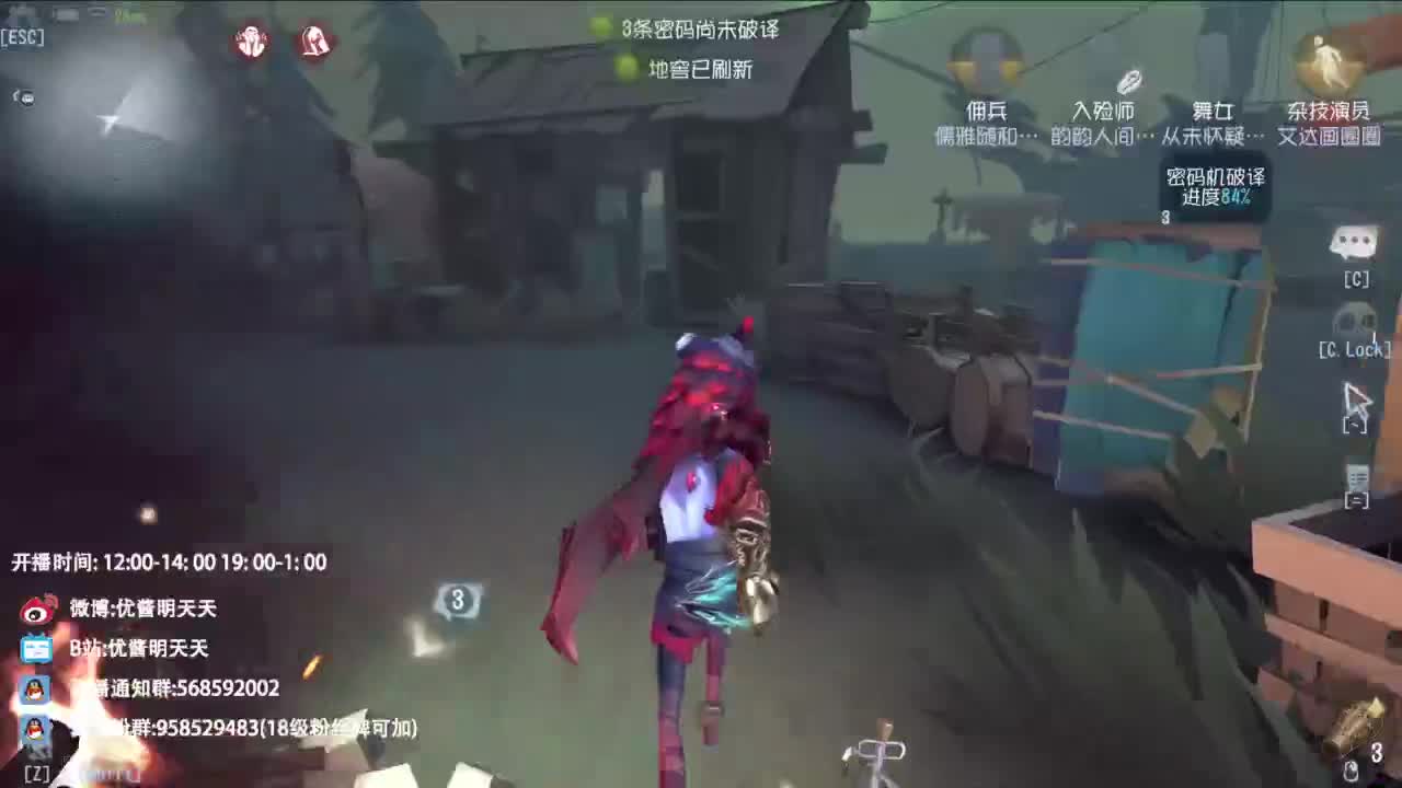 很会夹的男主播 第3段