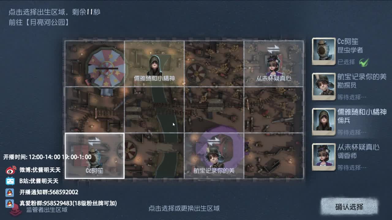 很会夹的男主播 第4段