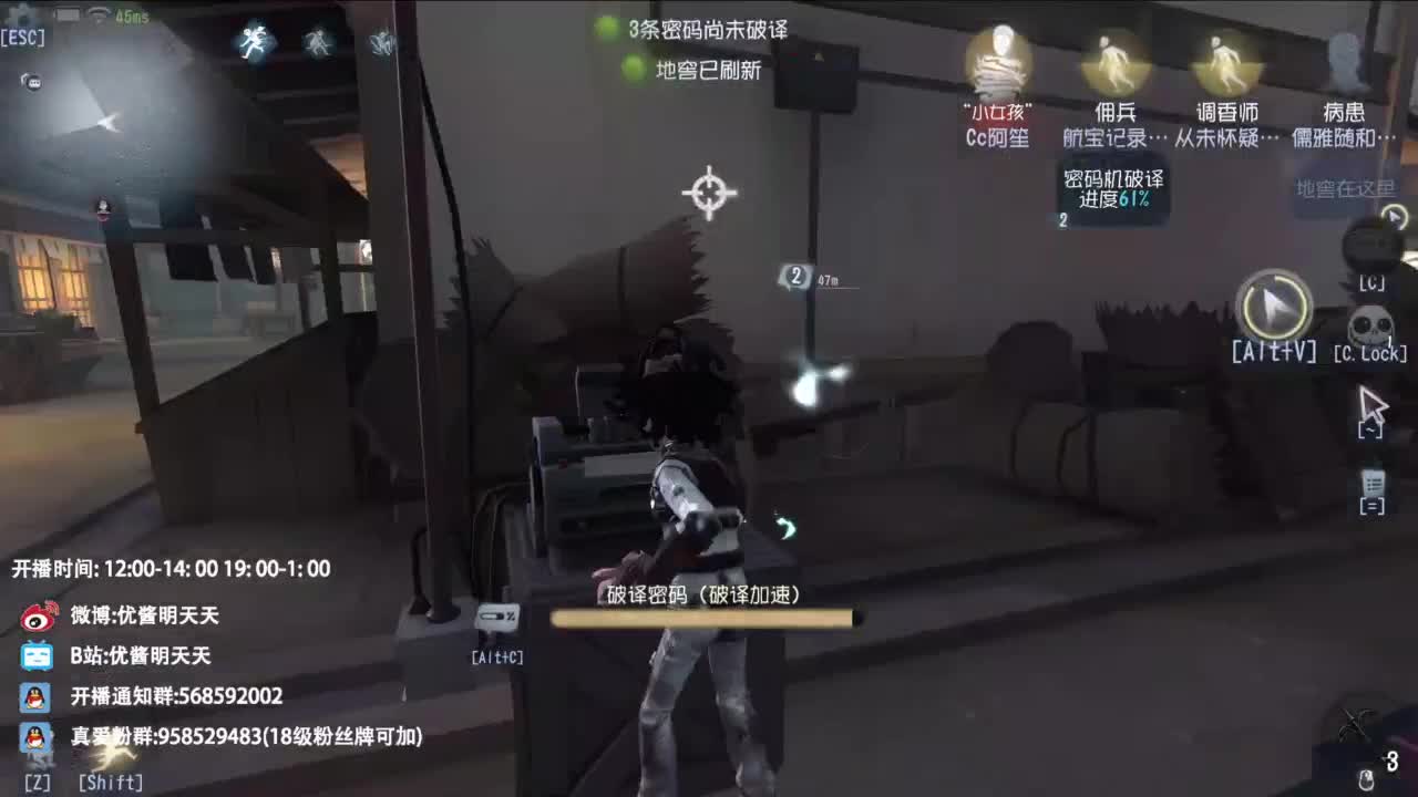 很会夹的男主播 第5段