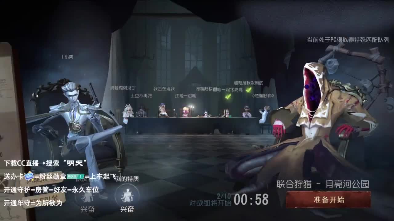 很会夹的男主播 第6段