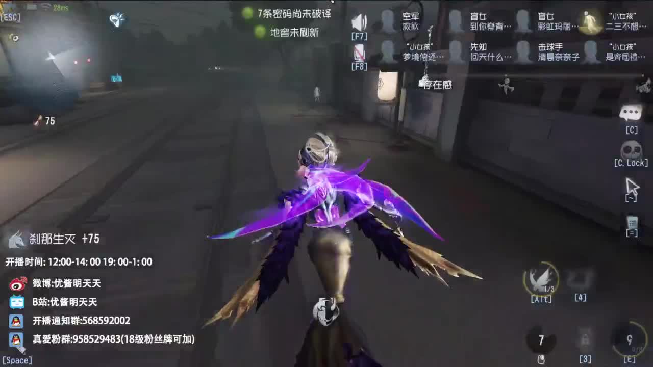 很会夹的男主播 第7段