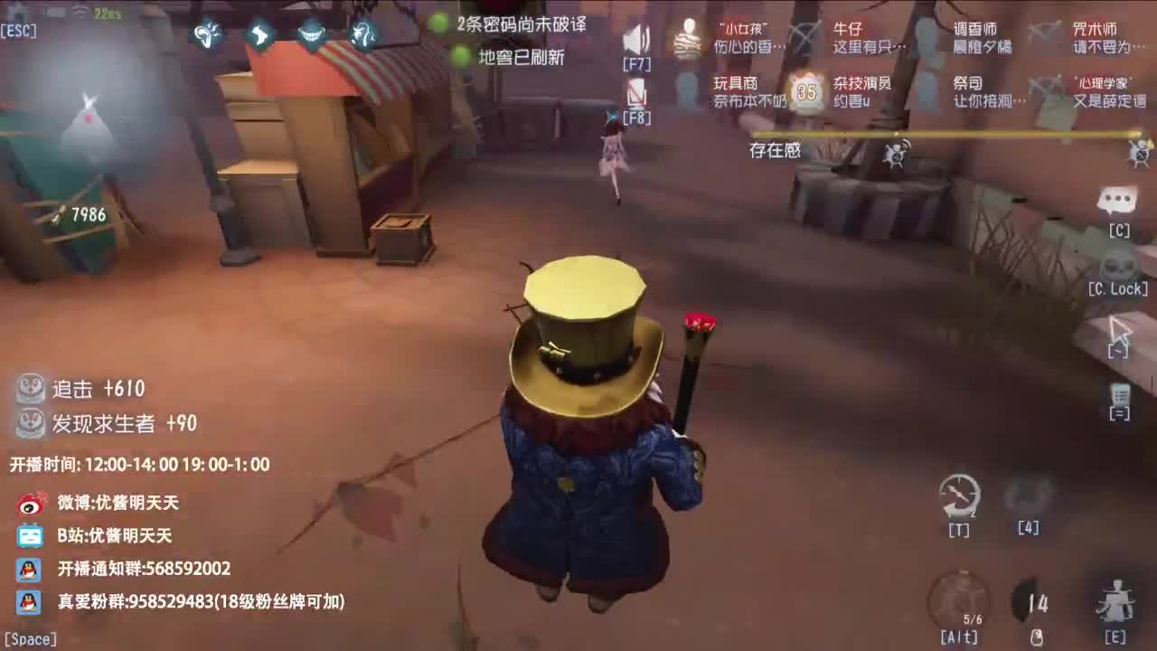很会夹的男主播 第8段
