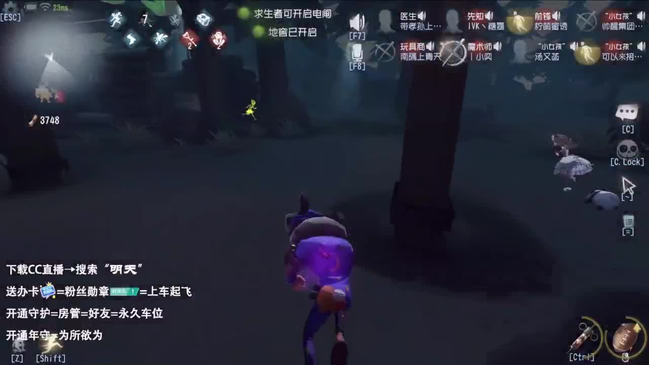 很会夹的男主播 第9段