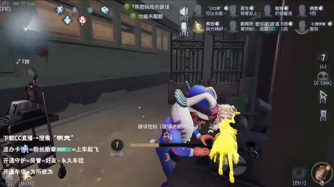 很会夹的男主播 第10段