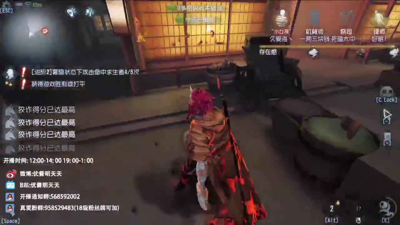 很会夹的男主播 第11段