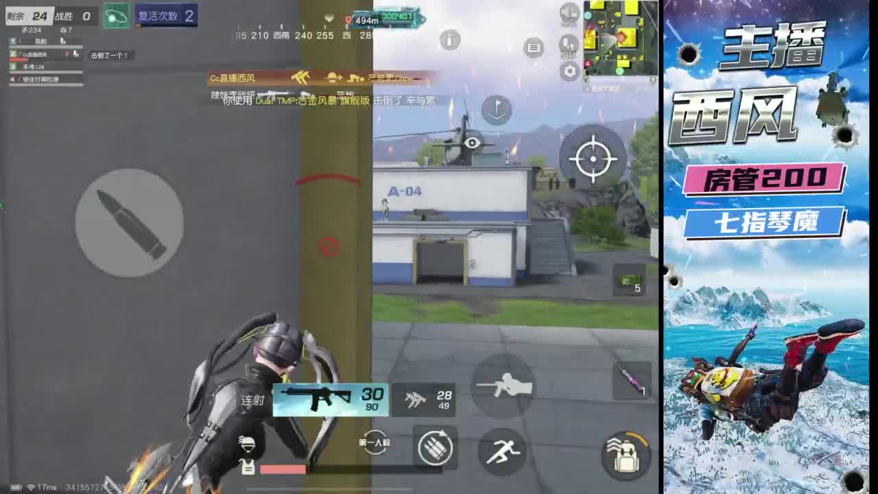 火星仔 第1段