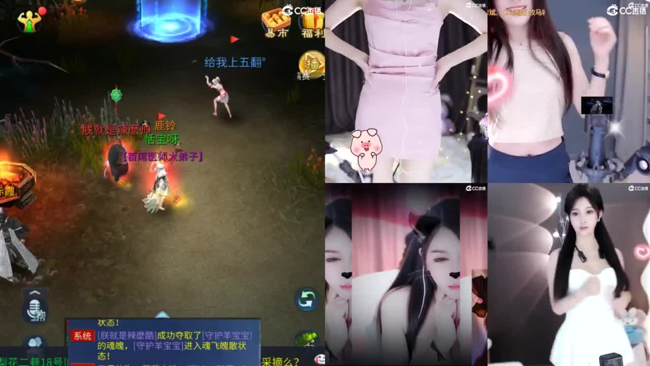 接托管  打架 夺魂~ 第3段