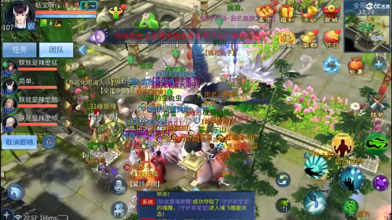 接托管  打架 夺魂~ 第4段
