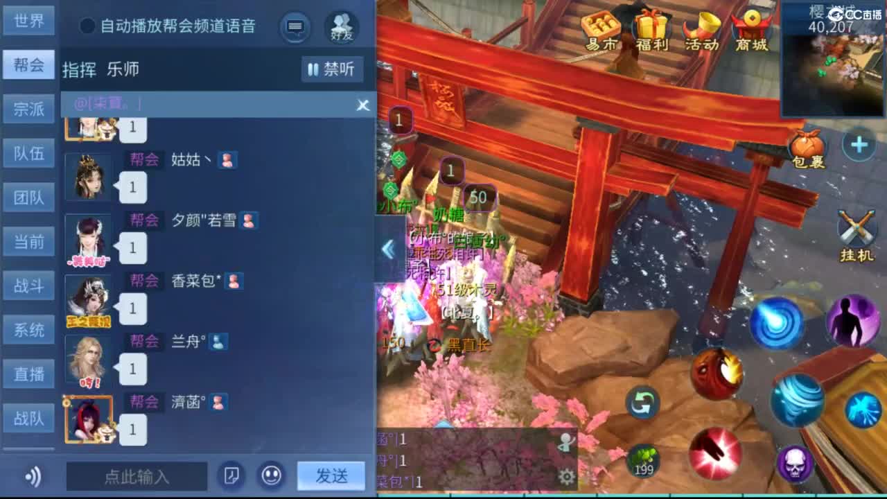 接托管  打架 夺魂~ 第5段