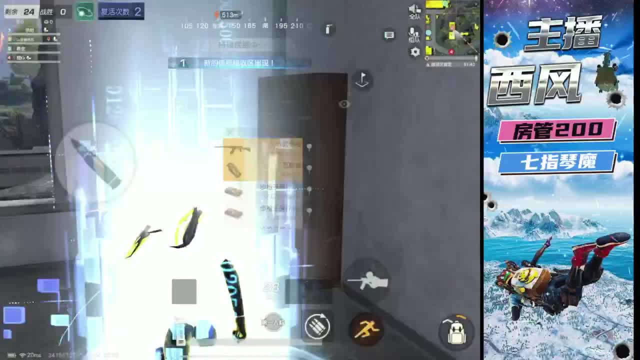 火星仔 第2段
