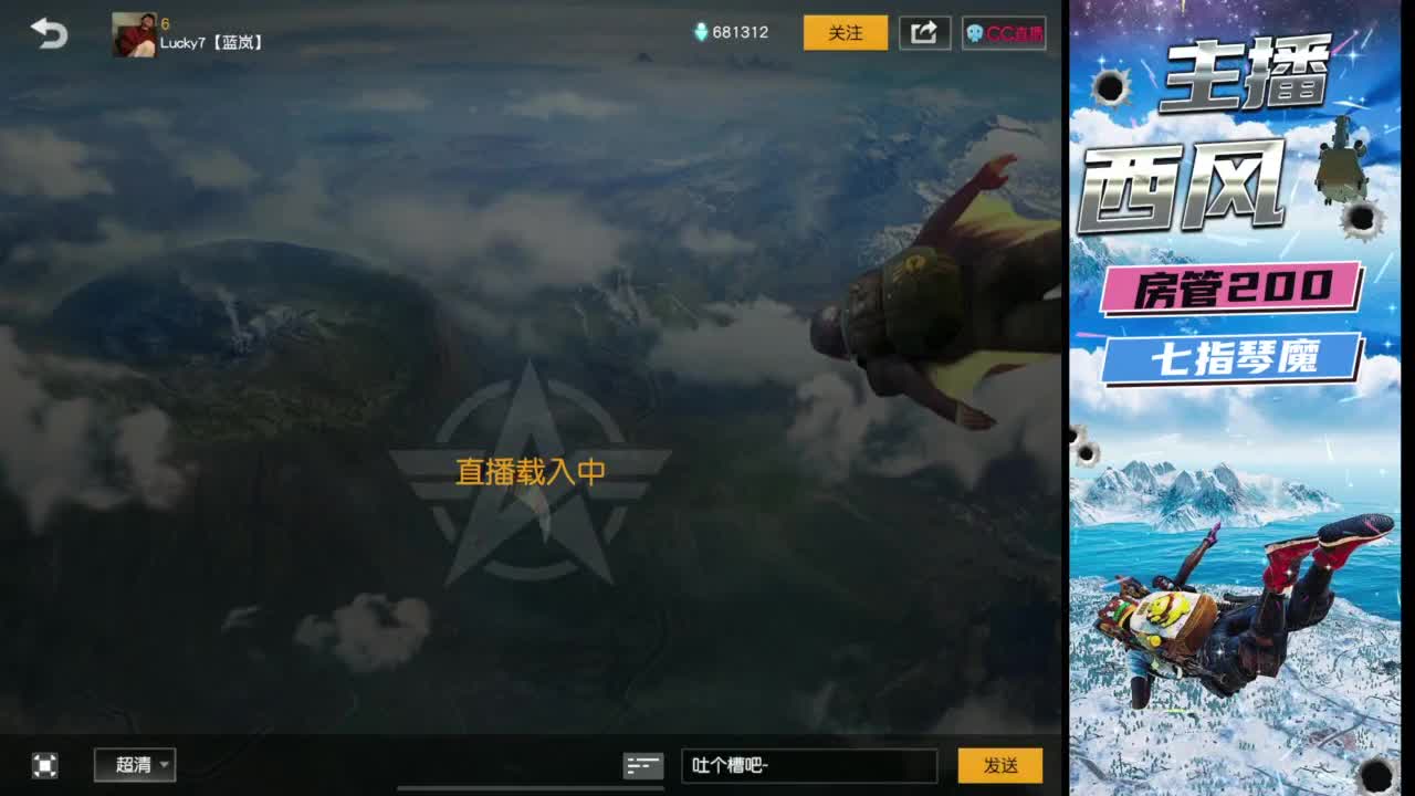 火星仔 第3段