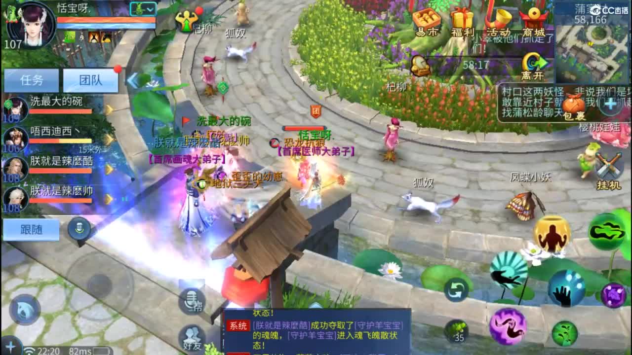 接托管  打架 夺魂~ 第7段