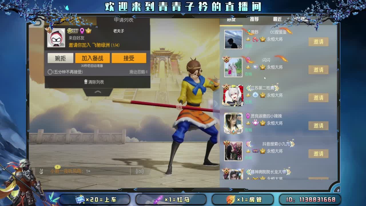 看开了 就释然了。 第1段