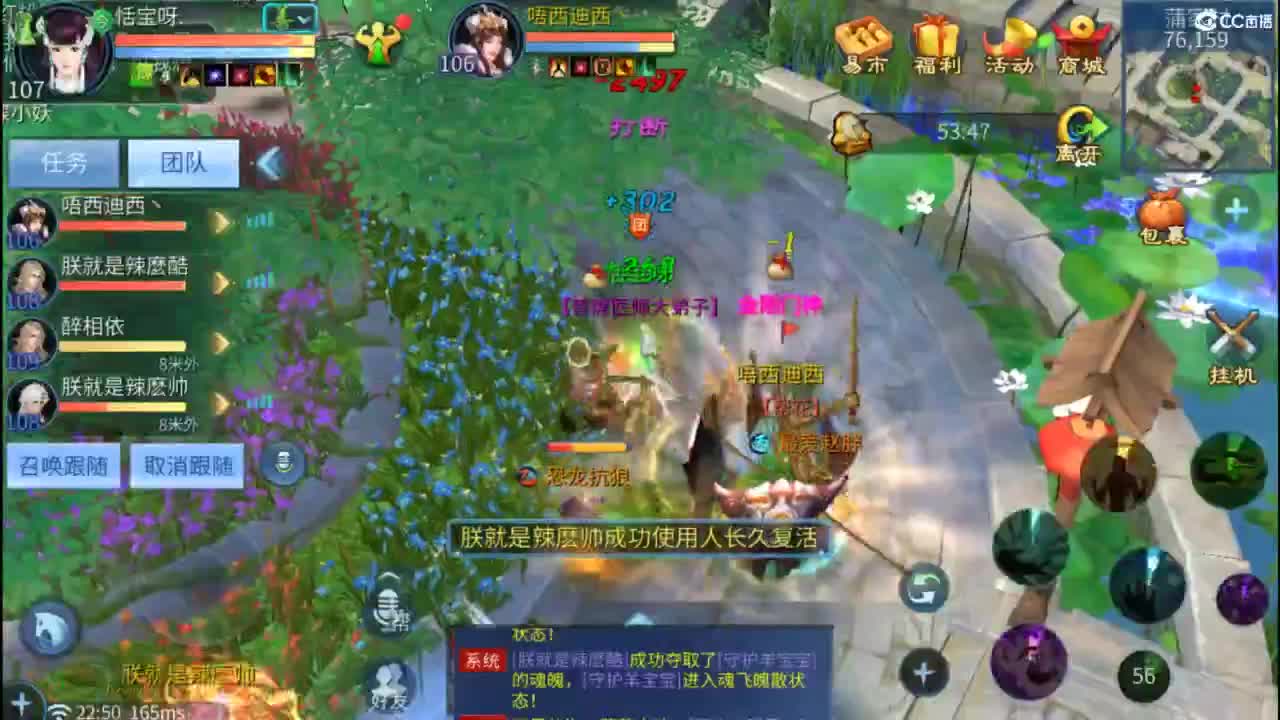 接托管  打架 夺魂~ 第8段