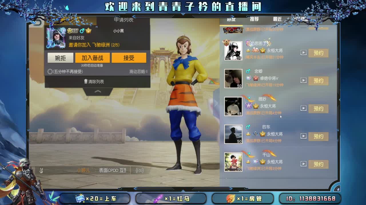 看开了 就释然了。 第2段