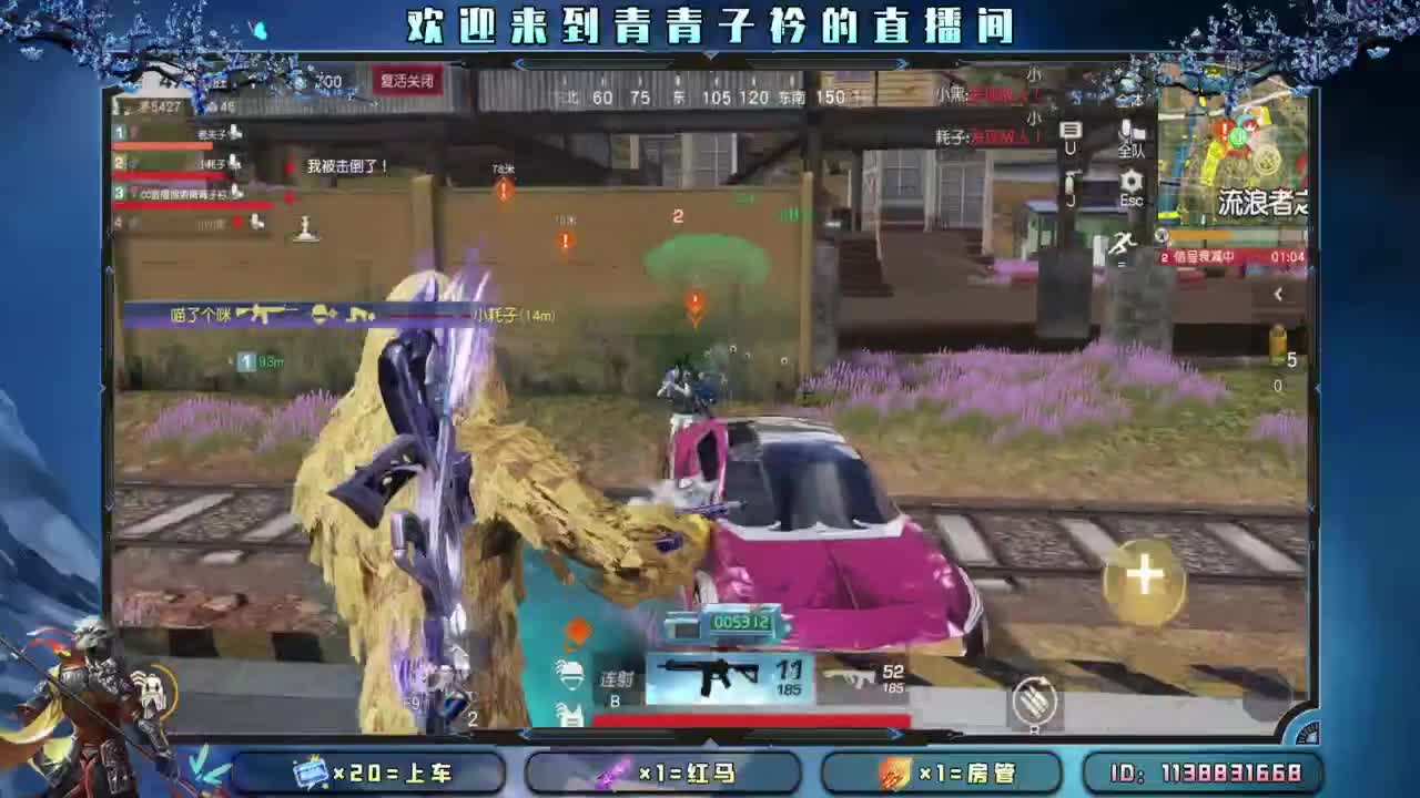 看开了 就释然了。 第3段