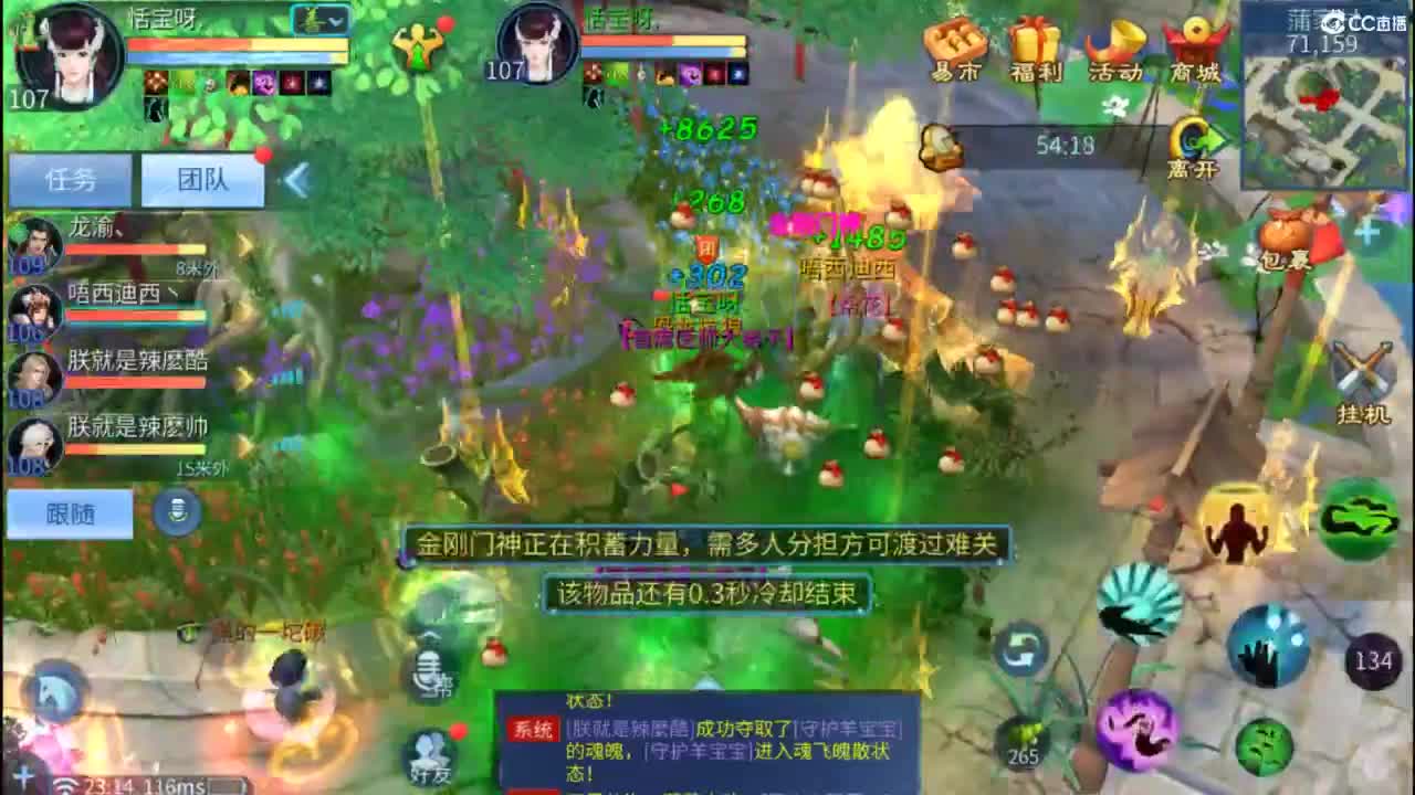 接托管  打架 夺魂~ 第9段