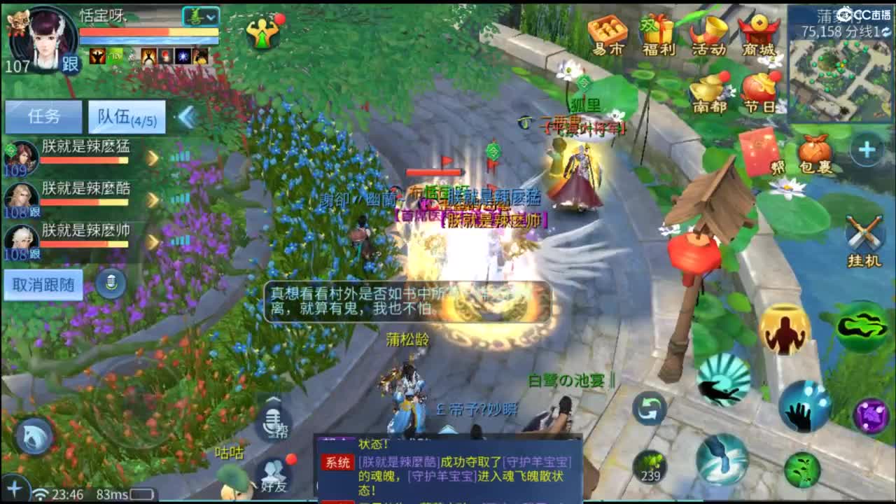 接托管  打架 夺魂~ 第10段