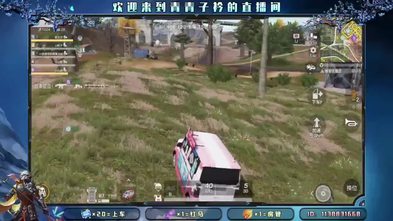 看开了 就释然了。 第4段