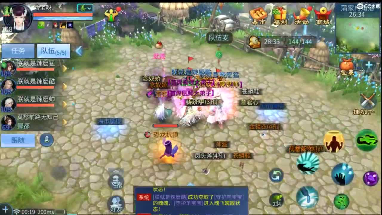 接托管  打架 夺魂~ 第11段