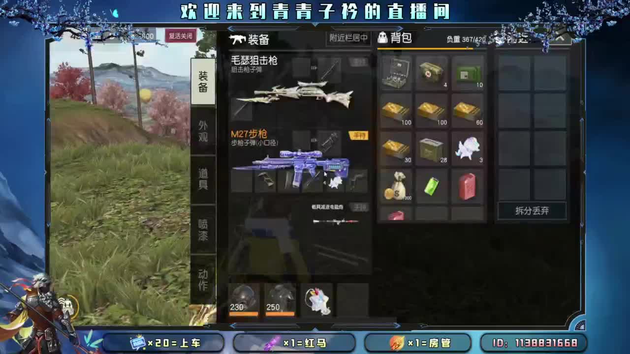 看开了 就释然了。 第5段