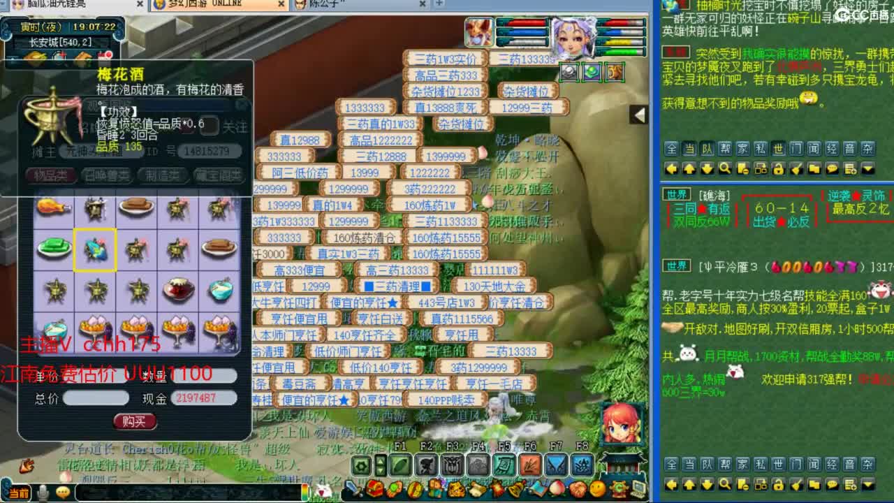 第一视角华山干架 第1段