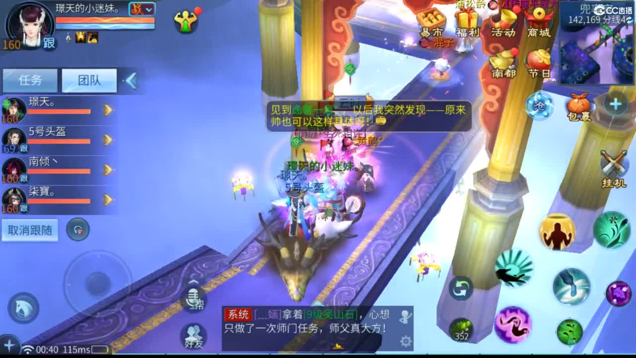 接托管  打架 夺魂~ 第12段