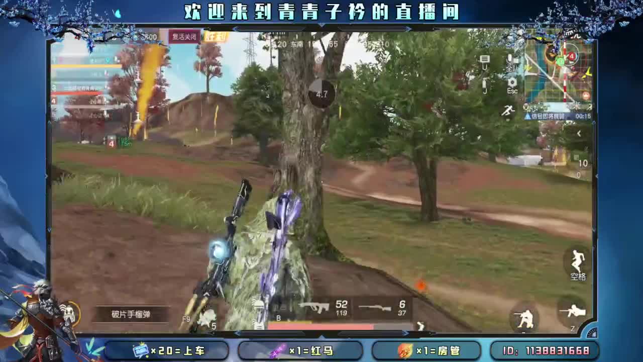 看开了 就释然了。 第6段