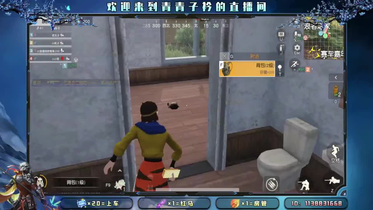 看开了 就释然了。 第7段