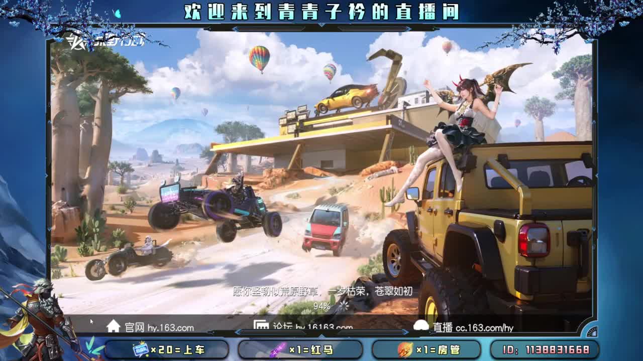 看开了 就释然了。 第8段