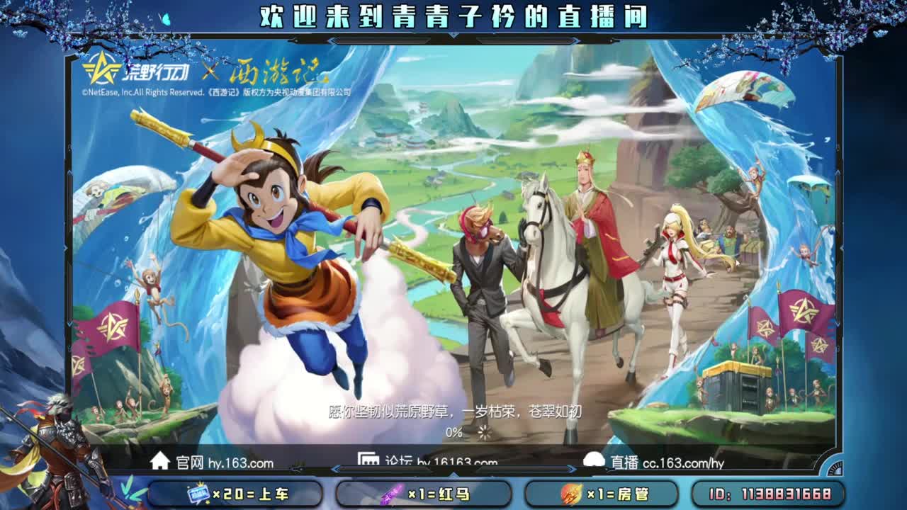 看开了 就释然了。 第9段