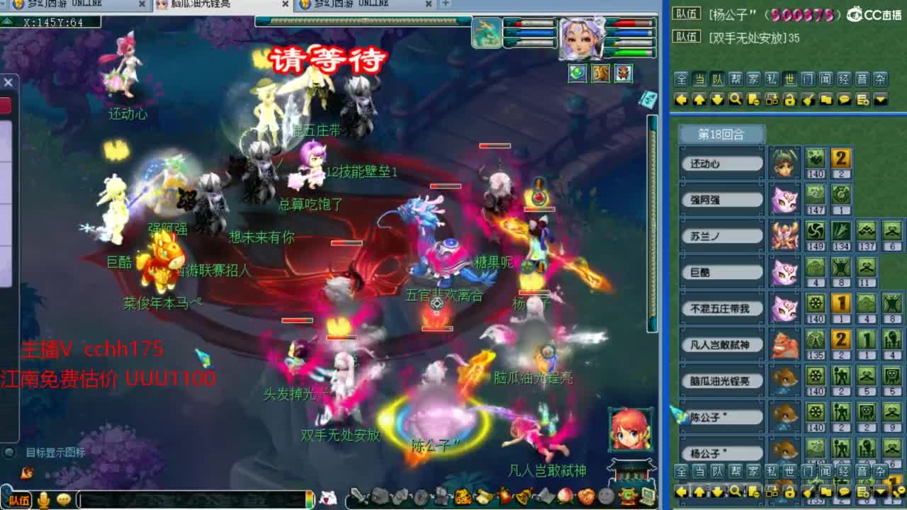 第一视角华山干架 第5段