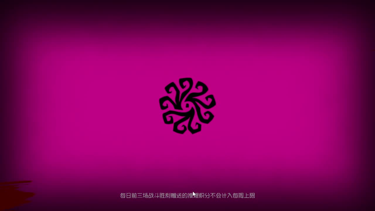 人屠双皇~ 第1段