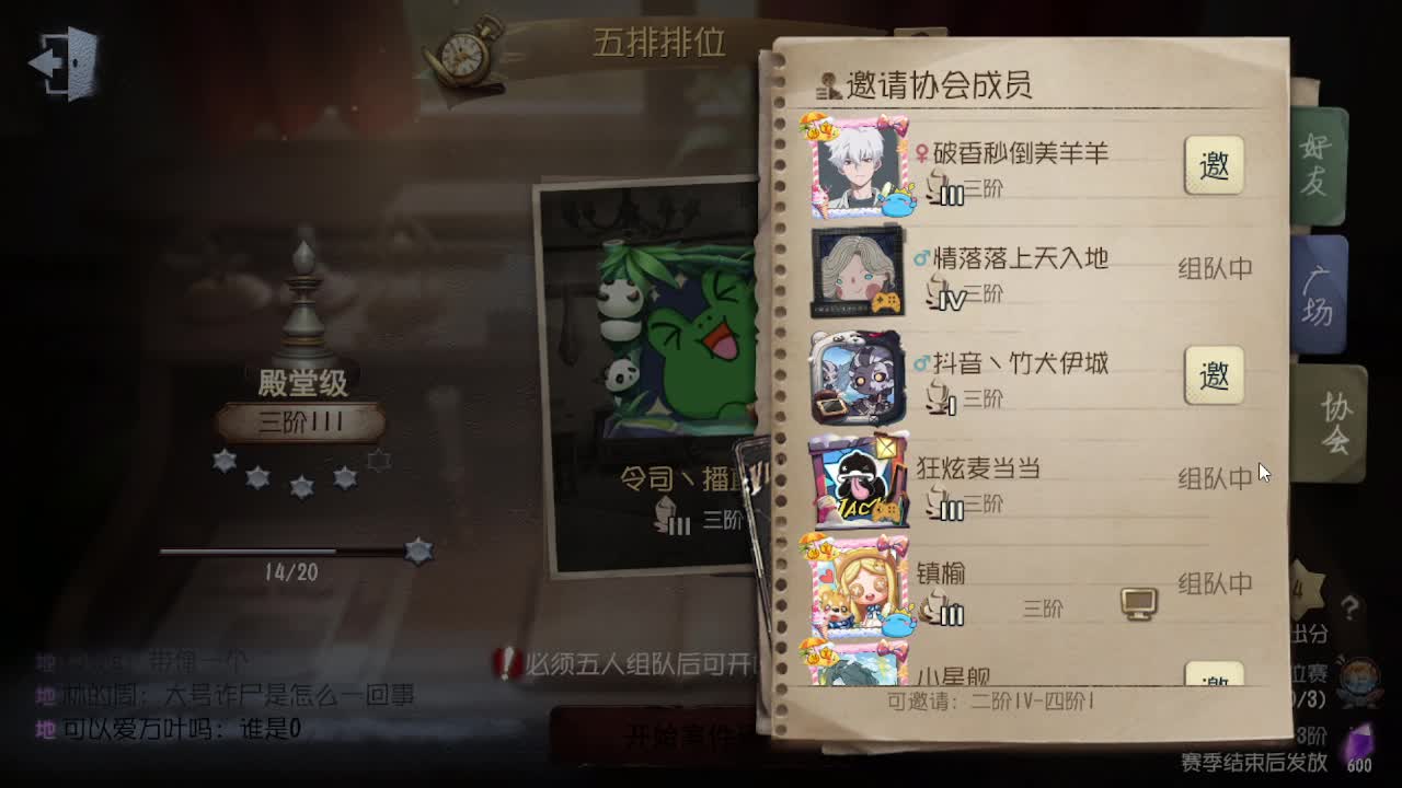 人屠双皇~ 第2段