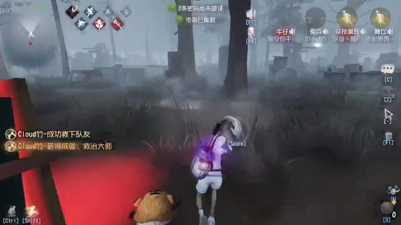 人屠双皇~ 第3段